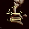 adam.azar21