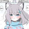 UTXMN | 砂上白子