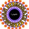 borhankohati
