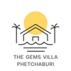 GEMS VILLA เจมส์วิลล่าเพชรบุรี