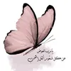 aliaaaliaa182