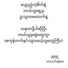 myat.soe.nyint