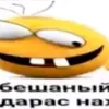 amnep0xyu