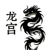 David Bếu - Long Cung 龙官