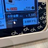 lx0id9