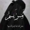 meriem.nouree