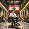 ali_jammal.barbershop