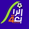 قناة الرابعة الرياضية ✪ ⚽