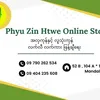 PhyuZinHtwe online store