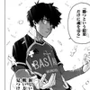 im_egoist_0