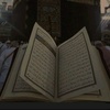 quran_allah59