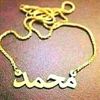 mohamed.maghnawi45