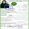 amina.kadir42