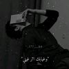 🌿قـلـب بــاللـه تـعلق🌿