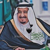 درع المملكة | 🇸🇦