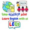 learn.english.wit547