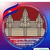 vanchai.sem