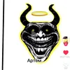 artik_sozov