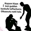 58badhe
