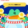 makay7770