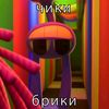 dedmaxim0000