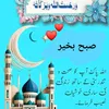 zaheer.gujjar295