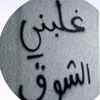 user6320616144263