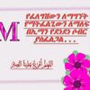 makya190