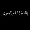 ramearzirak.221