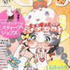 aiyazawa_2001213