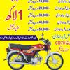 faisalabadgattadealar58