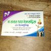 mdmaksud8074