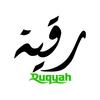 Ruqyah Shariah