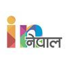 innepal