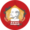 БКМС