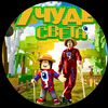 user9650207366869