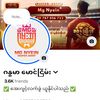 nyeinco007