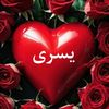 youssra66f