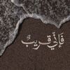 farah_189.1