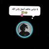 asnaifira94