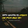 samual.mengesha