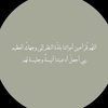 صدقه جاريه ل خالد القصيبي