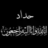 haedr_1247