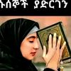 hawa4ever8