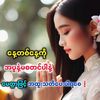 maythandar8888