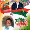 md.asif.ekbal20
