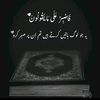 waqar.malik727
