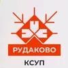RUDAKOVO. BY