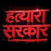 dineshmoktan48