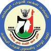 دولة السودان 🇸🇦✌🇸🇩⚔️